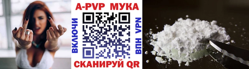 Наркошоп купить Гашиш Галлюциногенные грибы Меф Alpha-PVP Амфетамин Боготол