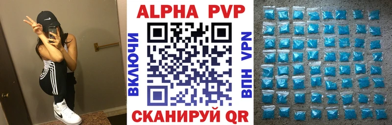 А ПВП Соль  Купить где  Боготол 