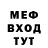 Дистиллят ТГК Wax Iohanan Frolov
