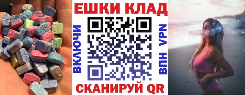 Купить закладки  Боготол  ЭКСТАЗИ Cube 