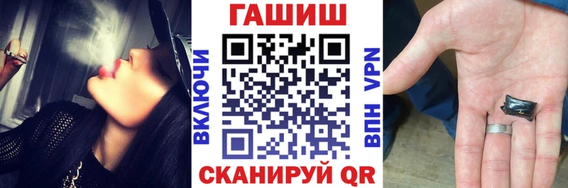 Купить где  Боготол  Гашиш 40% ТГК 