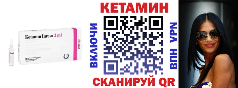 Кетамин ketamine  Купить  Боготол 