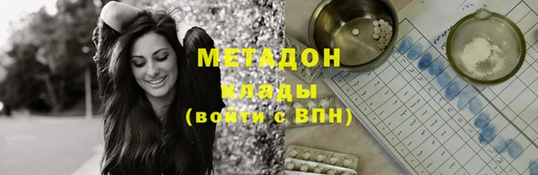 MDMA Premium VHQ Магас