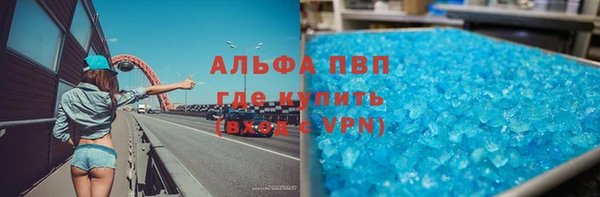 трава Лихославль