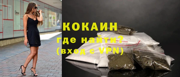 MDMA Premium VHQ Магас