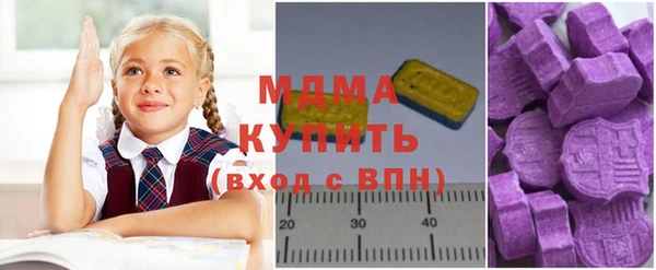 MDMA Premium VHQ Магас