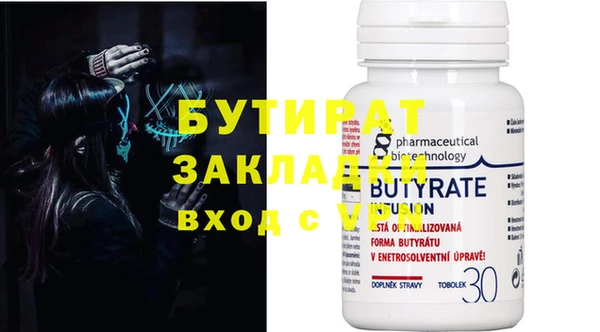 MDMA Premium VHQ Магас