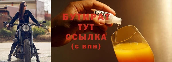 MDMA Premium VHQ Магас