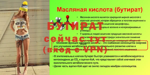 тгк Лиски