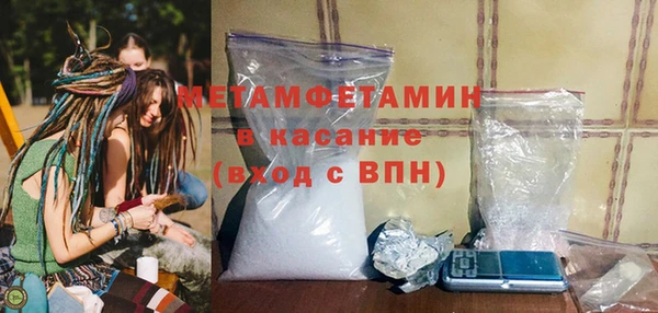 трава Лихославль