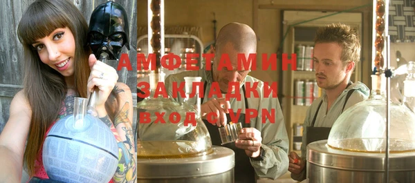 тгк Лиски