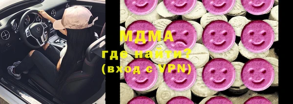 MDMA Premium VHQ Магас