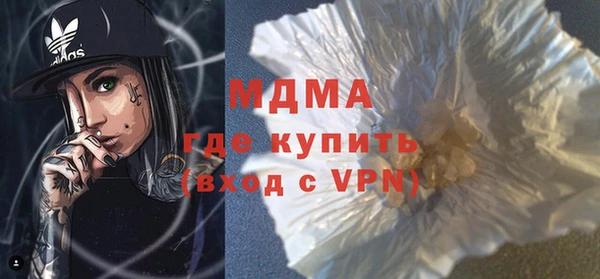 трава Лихославль