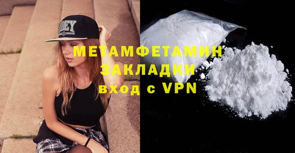 прущая мука Магадан