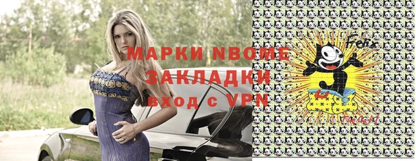 трава Лихославль