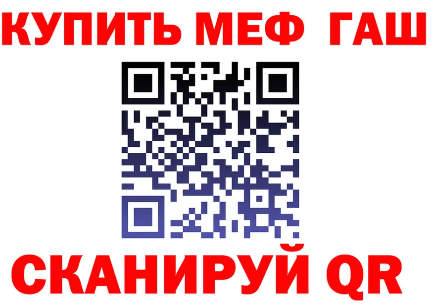 МЕТАДОН мёд зеркало shop MEGA Боготол