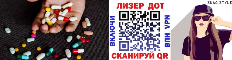 LSD-25 экстази кислота  Купить закладки  Боготол 