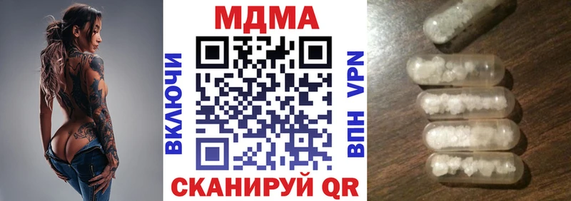 MDMA Molly  Купить где  Боготол 