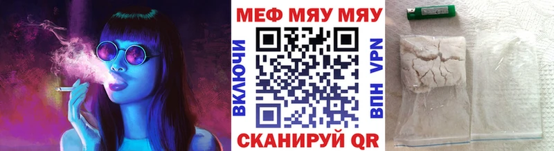 Мефедрон mephedrone  Купить  Боготол 